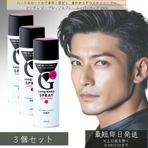 }_ OL[vXv[ X[p[n[h 230g ×3Zbg  J wA Xv[ C wA Xv[ X^CO ŋ L[v Y wAXv[ fB[X 