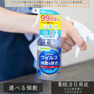 T SARAYA ECX׋ۏXv[ 400ml  R ۃXv[ Lb` RۃXv[ ECX΍ L 24Ԍʎuv~Avziɂ lߑւ