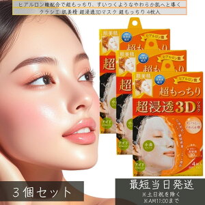 NVG  Z3D}XN  4 ×3Zbg  Z t[c_ GLX qA_ Z ێ pbN V[g}XN tFCX}XN XLPA 