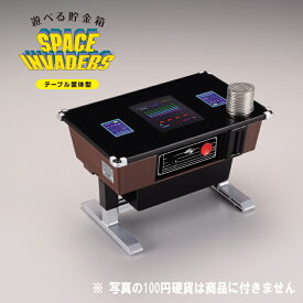タカラトミー 遊べる貯金箱 スペースインベーダー テーブル筐体型 │ 貯金箱 ゲーム　 懐かし シューティング ミニチュア レトロゲーム ゲーム 100円 レトロ アーケード ゲーム機 貯金