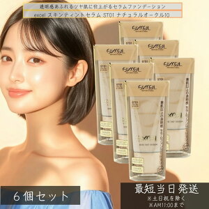 excel GNZ XLeBgZ ST01 i`I[N10 35g ×6Zbg t@f[V ωn ߎRȔF SPF28 PA++ Zt@f[V