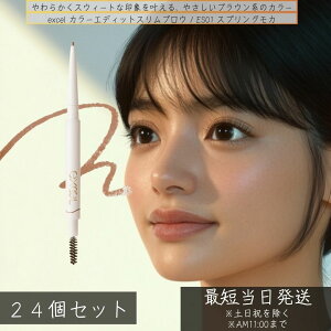 excel GNZ J[GfBbgXuE ES01 XvOJ ×24Zbg ACuE ɍאc EH[^[v[t p[\iJ[ yV CGxt אc ɂ