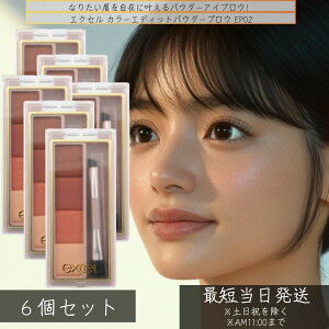 excel GNZ J[GfBbgpE_[uE EP02 ×6Zbg pE_[uE pE_[ _uuVt ێz ACuEpE_[ T}[lN^[ ACCN ACuE