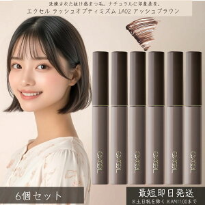 excel GNZ bVIveB~Y LA02 AbVuE × 6Zbg  CNAbv }XJ ACCN EH[^[v[t X}bWv[t ܂PA @׃O J[ 