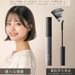 excel �G�N�Z�� ���b�V���I�v�e�B�~�Y�� LA01 �g�D���[�u���b�N �� ���C�N�A�b�v �}�X�J�� �A�C���C�N �E�H�[�^�[�v���[�t �X�}�b�W�v���[�t �܂��P�A �@�׃����O ������J�[�� �ێ� �c�� ��