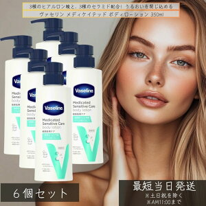 @Z fBPCebh {fB[V 350ml ×6Zbg  򕔊Oi qp ێ Z~hz qA_ p Vaseline {  ێ[V 