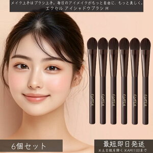 excel �G�N�Z�� �A�C�V���h�E�u���V M ×6�Z�b�g �� ���C�N�u���V ���ϕM �p�E�_�[�A�C�V���h�E ���L�b�h�A�C�V���h�E �����Ȃ����F ������ �p�E�_�[�L���b�` ���炩�� ���R�Ȏd�オ�� ��