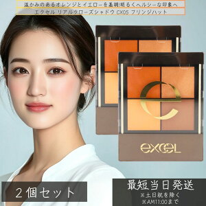 excel GNZ AN[YVhE CX05 tWnbg 3.5g ×2Zbg CNAbv pE_[ACVhE ACCN ACVhE 4F ACVhE lC pbg