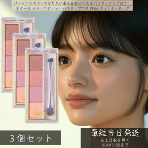 excel GNZ J[GfBbgpE_[uE EP04 EB^[[@×3Zbg pE_[uE pE_[ _uuVt ێz ACuEpE_[ m[YVhE