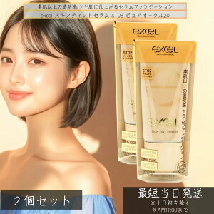 excel GNZ XLeBgZ ST03 sAI[N20 35g ×2Zbg t@f[V ݂̏Ȃ SPF28 PA++ Zt@f[V ett@f