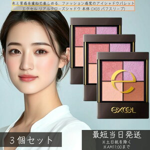 excel GNZ AN[YVhE { CX03(ptX[u) ×3Zbg CNAbv pE_[ACVhE ACCN ACVhE 4F ACVhE lC pbg CGx