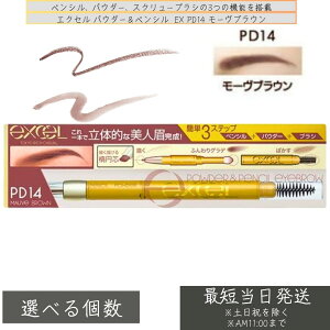 excel GNZ pE_[yV ACuE EX PD14 [uE yVACuE RȔ dオ `₷ ACuE ӂCN CN `₷