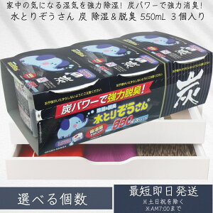 IJg@YƂ肼 550ml×3pbN z550ml̏ ^Xp Ƃ肼