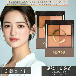 excel GNZ AN[YVhE CX01 ^bZ~[ ACCN ACVhE 4F ×2Zbg CNAbv pE_[ACVhE ACVhE lC x[W pbg