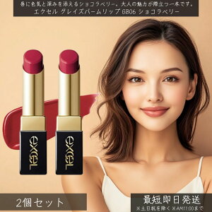 excel GNZ OCYo[bv GB06 VRx[ ×2Zbg bv g p[bv ێ Ƃ낯鎿 c 邨 eBg ɂ F  et uE