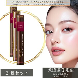 excel GNZ O[ItBbgVhE GF06 COX 1.9g ×3Zbg x[XCN ACCN ACVhE XeBbNACVhE ωn o[KfB {