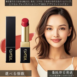 excel GNZ OCYo[bv GB03 AvRbgVi  bv g p[bv ێ Ƃ낯鎿 c 邨 eBg ɂ F  et IWn 