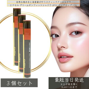 excel GNZ O[ItBbgVhE GF02 GbOJbv 1.9g ×3Zbg CNAbv XeBbNACVhE ACCN ACVhE lC CGx c