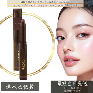 excel GNZ O[ItBbgVhE GF10 uPbg [O[ 1.9g x[XCN ACCN ACVhE XeBbNACVhE ωn  {