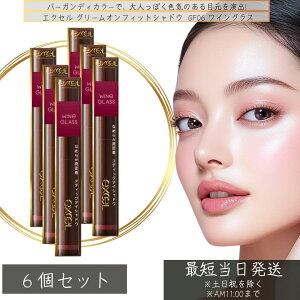 excel GNZ O[ItBbgVhE GF06 COX 1.9g ×6Zbg x[XCN ACCN ACVhE XeBbNACVhE ωn o[KfB {