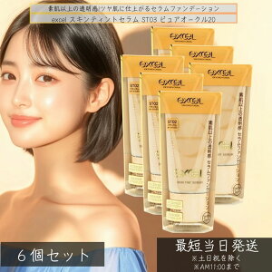 excel GNZ XLeBgZ ST03 sAI[N20 35g ×6Zbg t@f[V ݂̏Ȃ SPF28 PA++ Zt@f[V ett@f