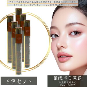 excel GNZ O[ItBbgVhE GF05 EbhgC 1.9g ×6Zbg x[XCN ACCN ACVhE XeBbNACVhE ωn Jbp[S[h {