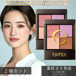 excel GNZ AN[YVhE { CX03(ptX[u) ×2Zbg CNAbv pE_[ACVhE ACCN ACVhE 4F ACVhE lC pbg CGx