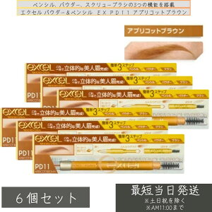excel GNZ pE_[yV ACuE EX PD11 AvRbguE ×6Zbg yVACuE RȔ dオ `₷ ACuE ӂCN CN