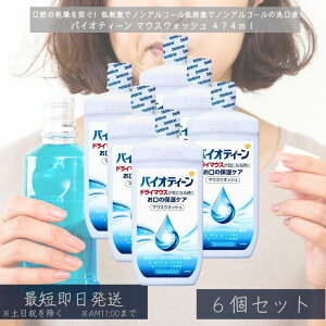 oCIeB[ }EXEHbV 474mL ×6Zbg  hC}EX t oPA  ~g LPA mAR[ h I[PA ΍ ~g L\h