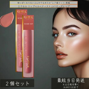 excel GNZ bvxxeBXg LV11[Yqbv 2.5g ×2Zbg g bvOX _[N[ F ɂ ێ etz A}bg {