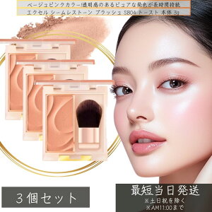 excel GNZ V[Xg[ ubV { SB04 g[Xg 3g ×3Zbg n  ̊  ێ uV i` ux CNAbv `[N tFCXJ[