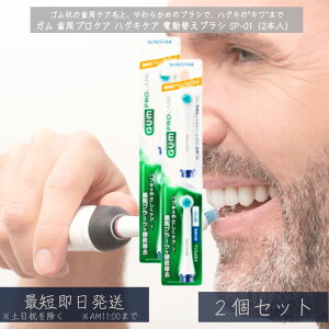 K vPA nOLPA dւuV SP-01i2{j ×2Zbg  炩 փuV CPA p dnuVΉ ւuV SP01a C TX^[