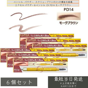 excel GNZ pE_[yV ACuE EX PD14 [uE ×6Zbg yVACuE RȔ dオ `₷ ACuE ӂCN CN