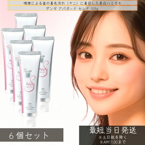 TM ApK[hZi (105g) 6Zbg @zCgjO