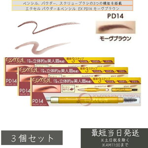 excel GNZ pE_[yV ACuE EX PD14 [uE ×3Zbg yVACuE RȔ dオ `₷ ACuE ӂCN CN