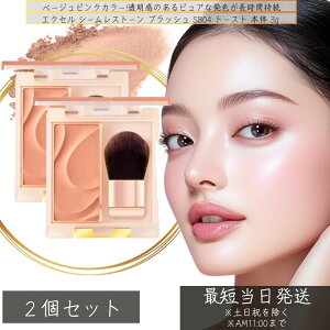 excel GNZ V[Xg[ ubV { SB04 g[Xg 3g ×2Zbg n  ̊  ێ uV i` ux CNAbv `[N tFCXJ[