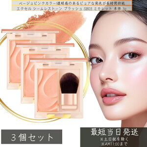 excel GNZ V[Xg[ ubV { SB03 ~bg 3g ×3Zbgn  ̊  ێ uV i` ux CNAbv `[N tFCXJ[