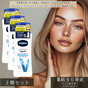 @Z AhoXhyA {fB[V  400m ×3Zbg  ێ q  h _ Vaseline {fB~N XLPA e |v {fBPA