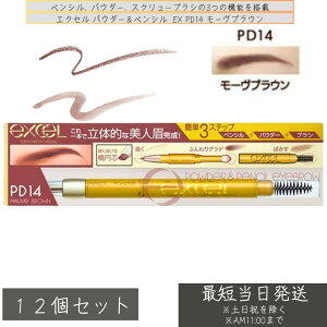 excel GNZ pE_[yV ACuE EX PD14 [uE ×12Zbg yVACuE RȔ dオ `₷ ACuE ӂCN CN