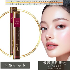 excel GNZ O[ItBbgVhE GF06 COX 1.9g ×2Zbg x[XCN ACCN ACVhE XeBbNACVhE ωn o[KfB {