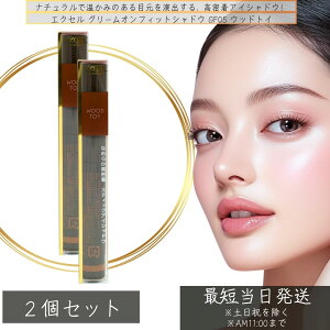 excel GNZ O[ItBbgVhE GF05 EbhgC 1.9g ×2Zbg x[XCN ACCN ACVhE XeBbNACVhE ωn Jbp[S[h {