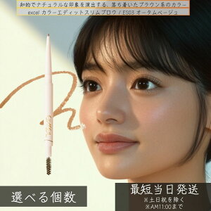 excel GNZ J[GfBbgXuE ES03 I[^x[W 1.5mm ACuE ɍאc EH[^[v[t p[\iJ[ yV CGxt אc ɂ yV