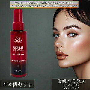 EG ~NiCgg[gg ~N 95ml ×48Zbg AEgoX p 􂢗Ȃg[gg wAPA QĂԂɃ_[WC ~N iCgPA u _[W C