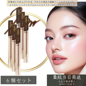 excel GNZ jAXtyVCi[NP01 uEubN ×6Zbg  uE yVCi[ yVACCi[ EH[^[v[t Ȃ WP SP et