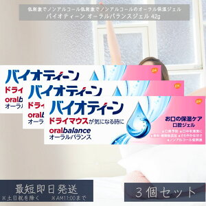 oCIeB[ I[oXWF 42g ×3Zbg  hC}EX oێ LPA 邨WF mAR[ LVg[z I[PA h WF