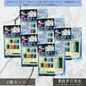 XR[L RAP-4N ΍ޕCZbg ×6Zbg  ΍ޕC C ЂъC C pe ڒ DIY yA̒Bl  RN[g ^C 嗝 e Βi LYB C CZ