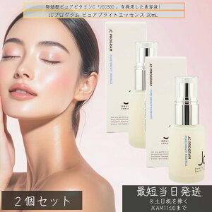 JCvO sAuCgGbZX 30mL ×2Zbg  JCC300z r^~Cet RCh O^`I et n r^~C ^r^~C c 