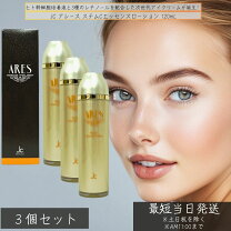 楽天市場】アレース ステムcの通販