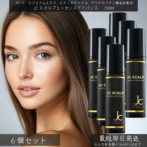 RuNjbN JC XJvGbZX 100mL ×6Zbg PA уPA Pʋ۔z  A[F[_n[u@XJvPA n[u p XJv[V 