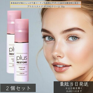 vXXgA imHQN[ 30g ×2Zbg  nChLmz eN[ ݃PA XLPA ێ ݑ΍ t[z { @plus RESTORE